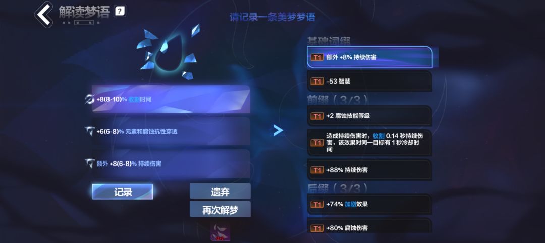 月三吸管 1