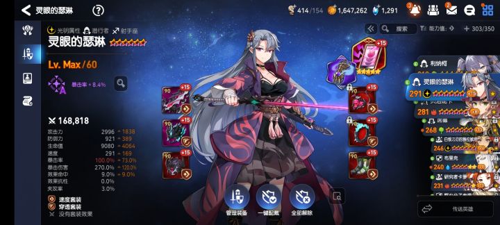 光瑟琳真强✧٩(ˊωˋ*)و✧截图