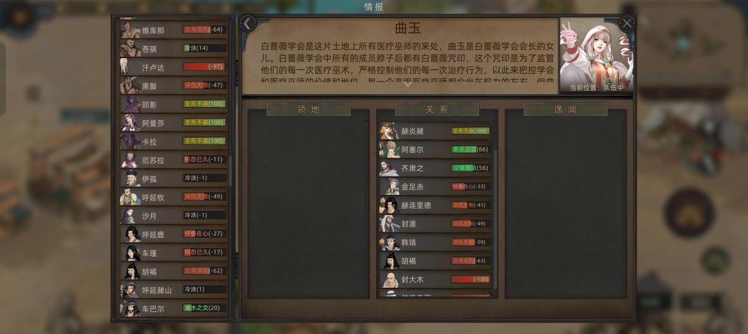 队友之间为啥会不共戴天截图