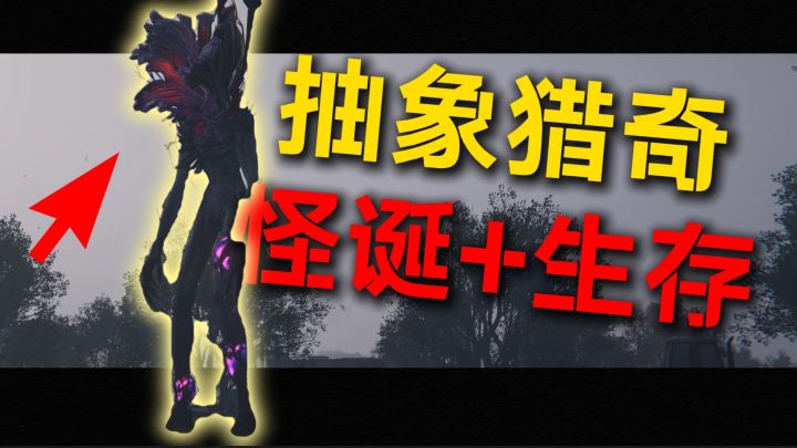 近五年最爽！《七日世界》跟德爷末日求生，移动端公测速冲！截图
