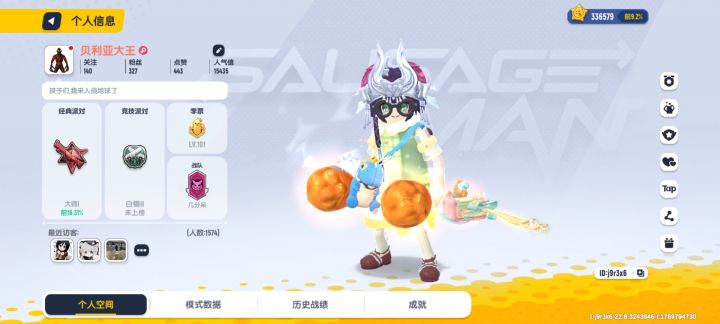 谁能带带我截图