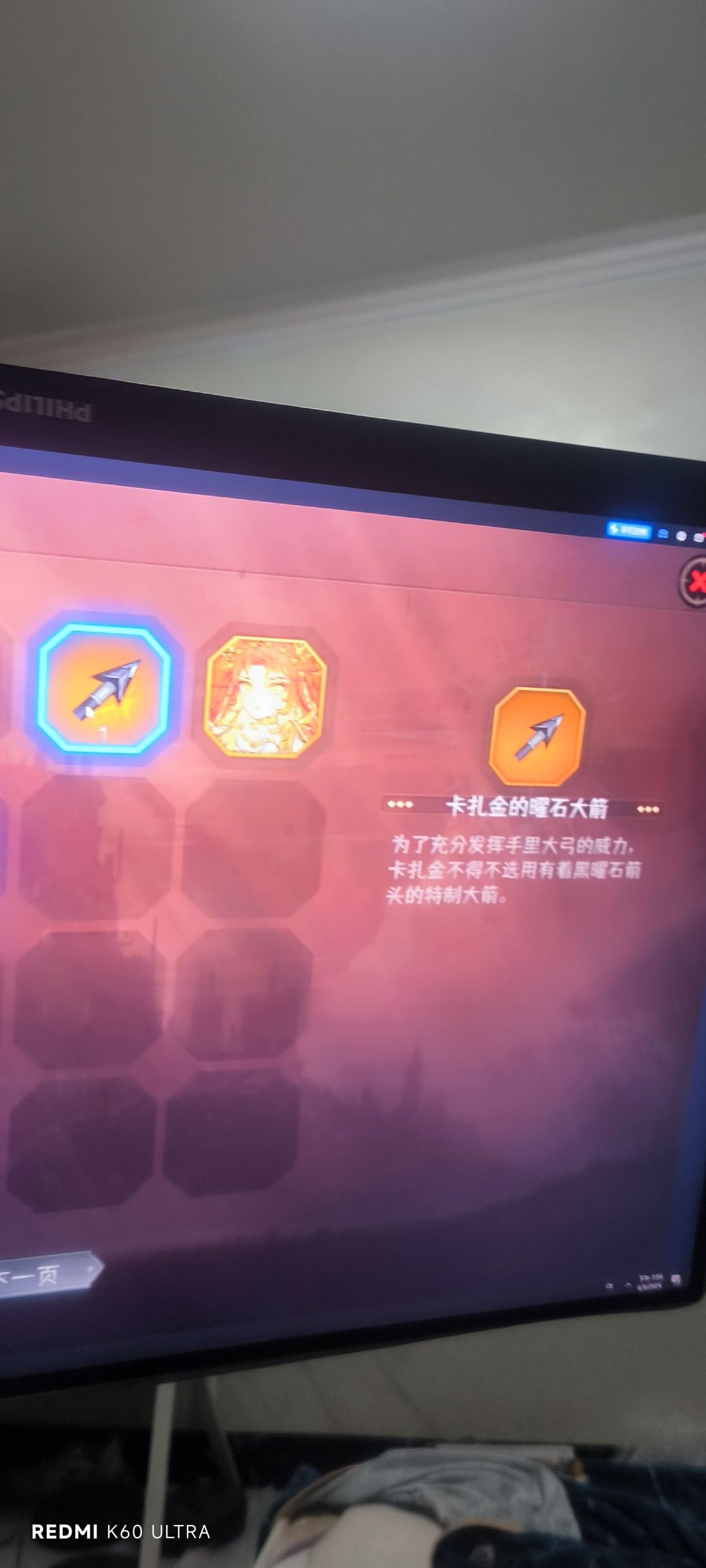 兄弟们这个是啥呀 1