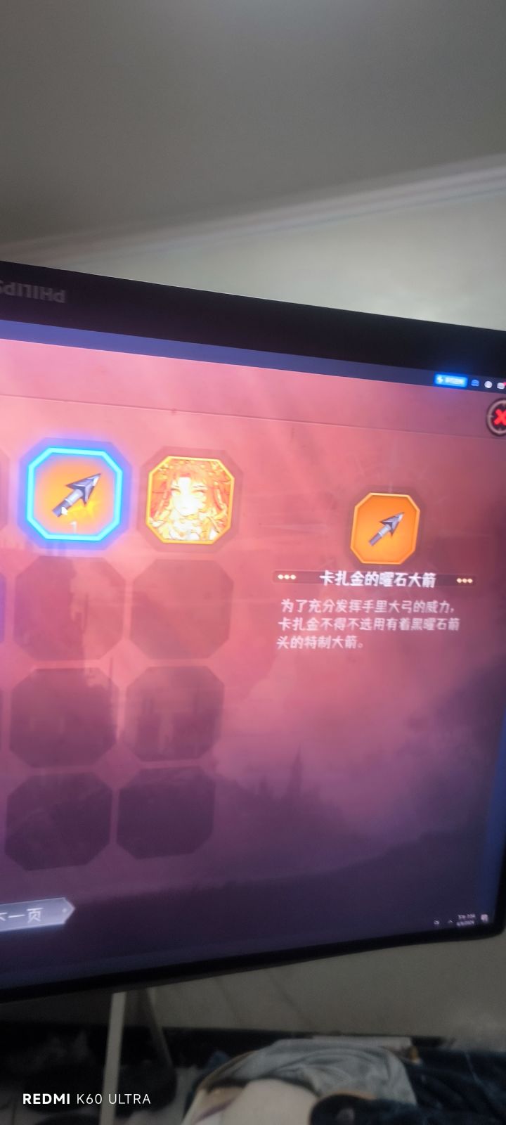 兄弟们这个是啥呀截图