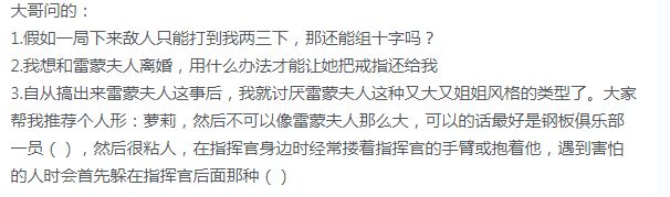 他是我小弟☺ 2
