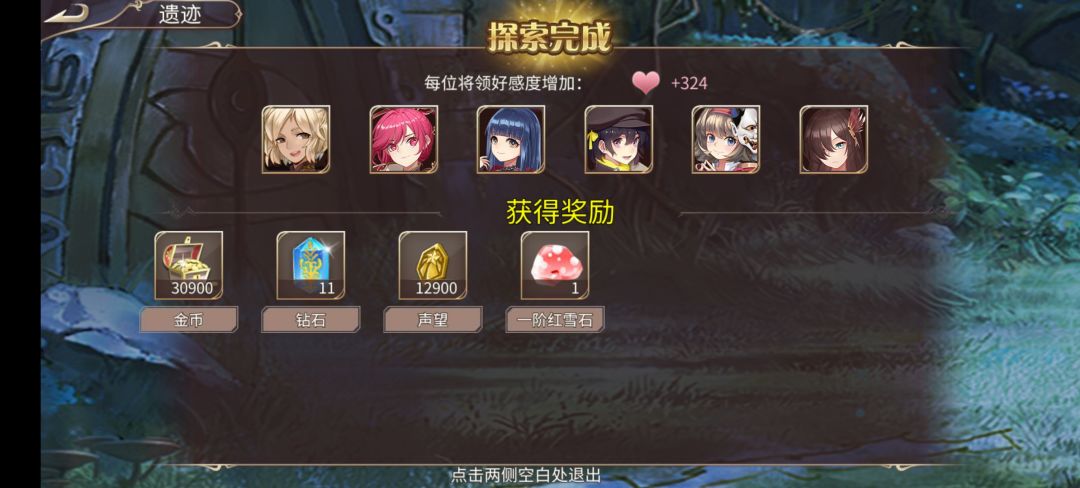 69钻 3