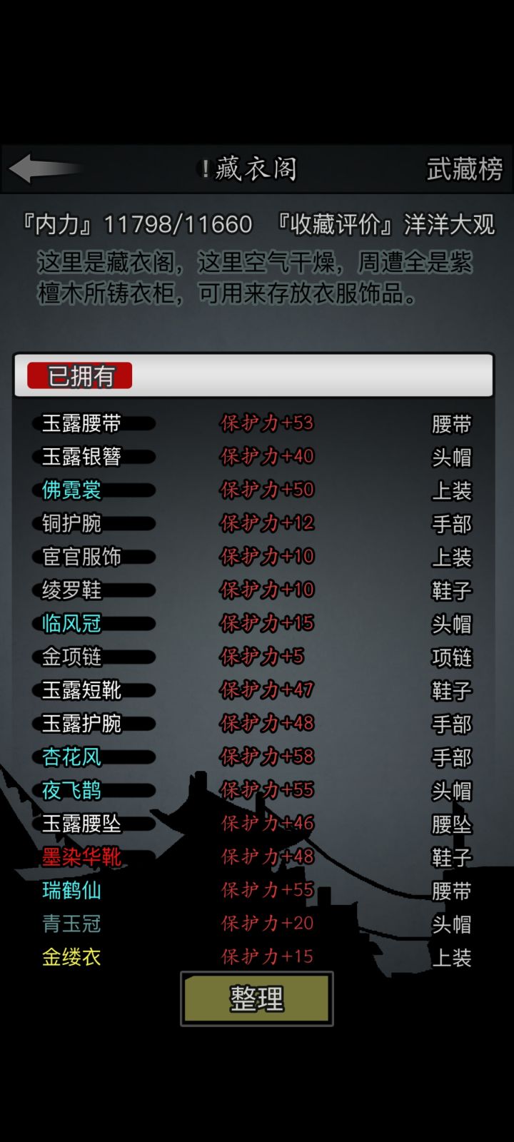 被坑到姥姥家了截图