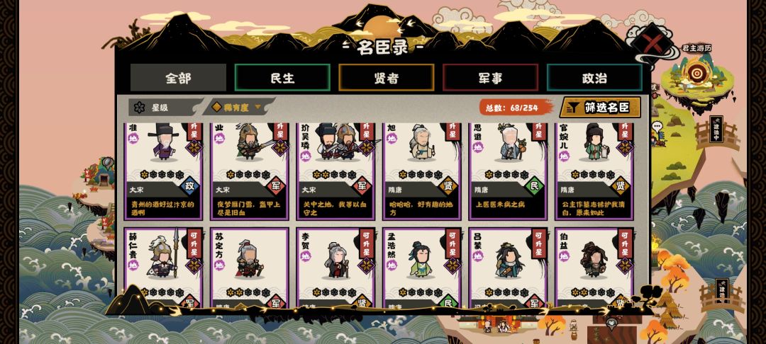 最近下载回来重新玩 不知道怎么配队 2