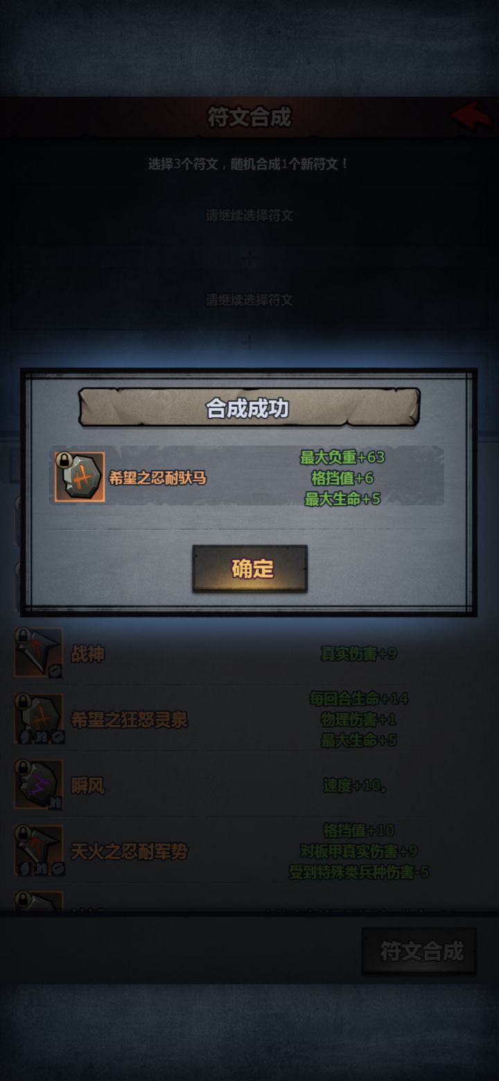 三个紫的合出的截图