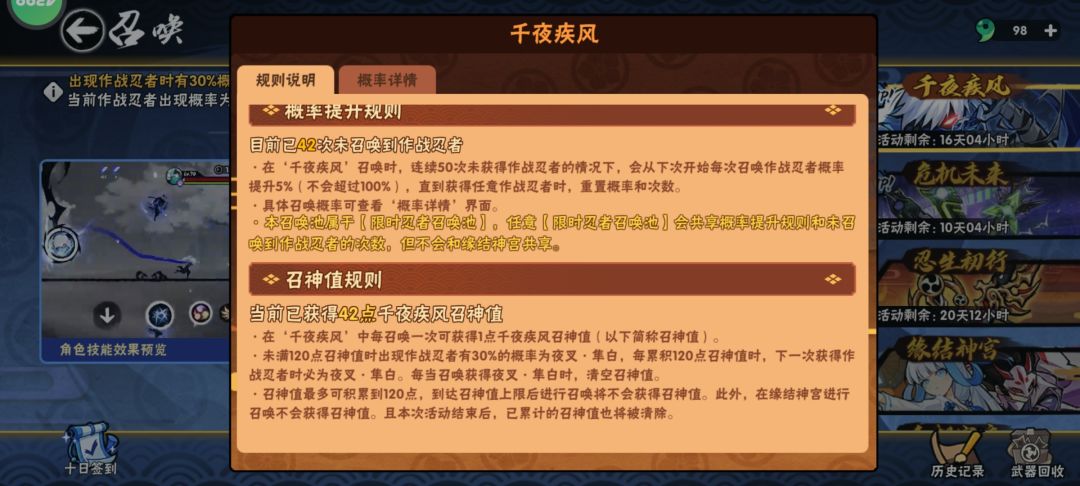 现在抽了收益是最大的,新手攻略抽卡篇 2
