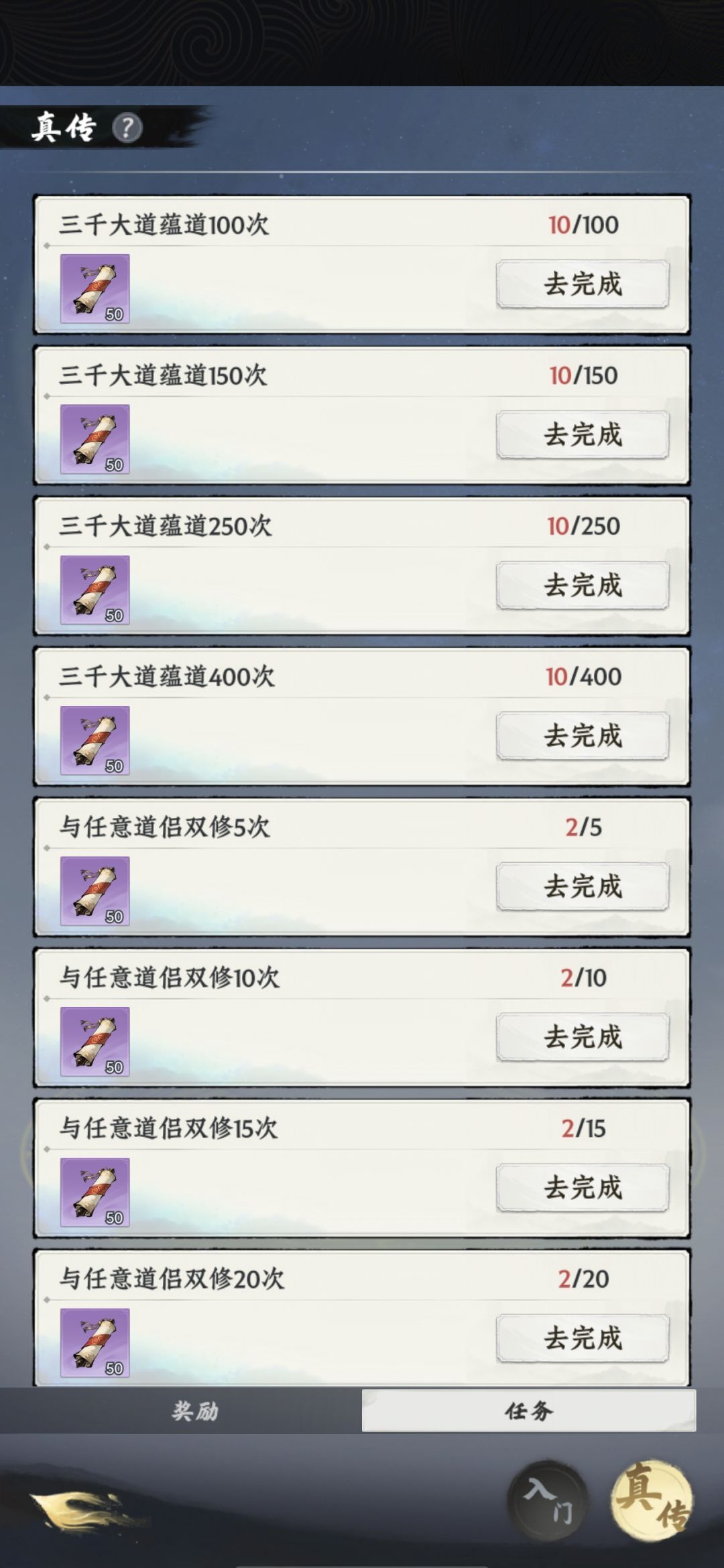 手册bug 1