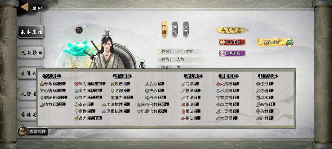 实在不明白 2