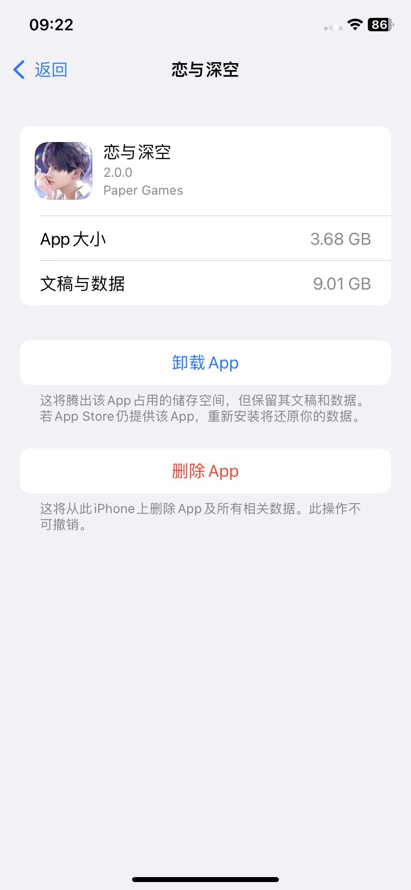 夫人们更新了之后等到11点吧🥲已经开了 2