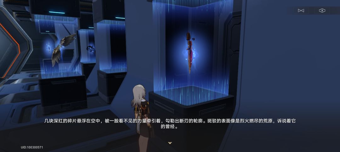 姬子老师…… 1