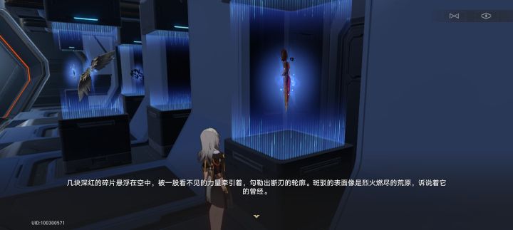 姬子老师……截图