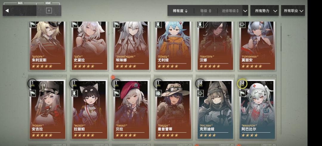 萌新求教,下一步怎么发展 1