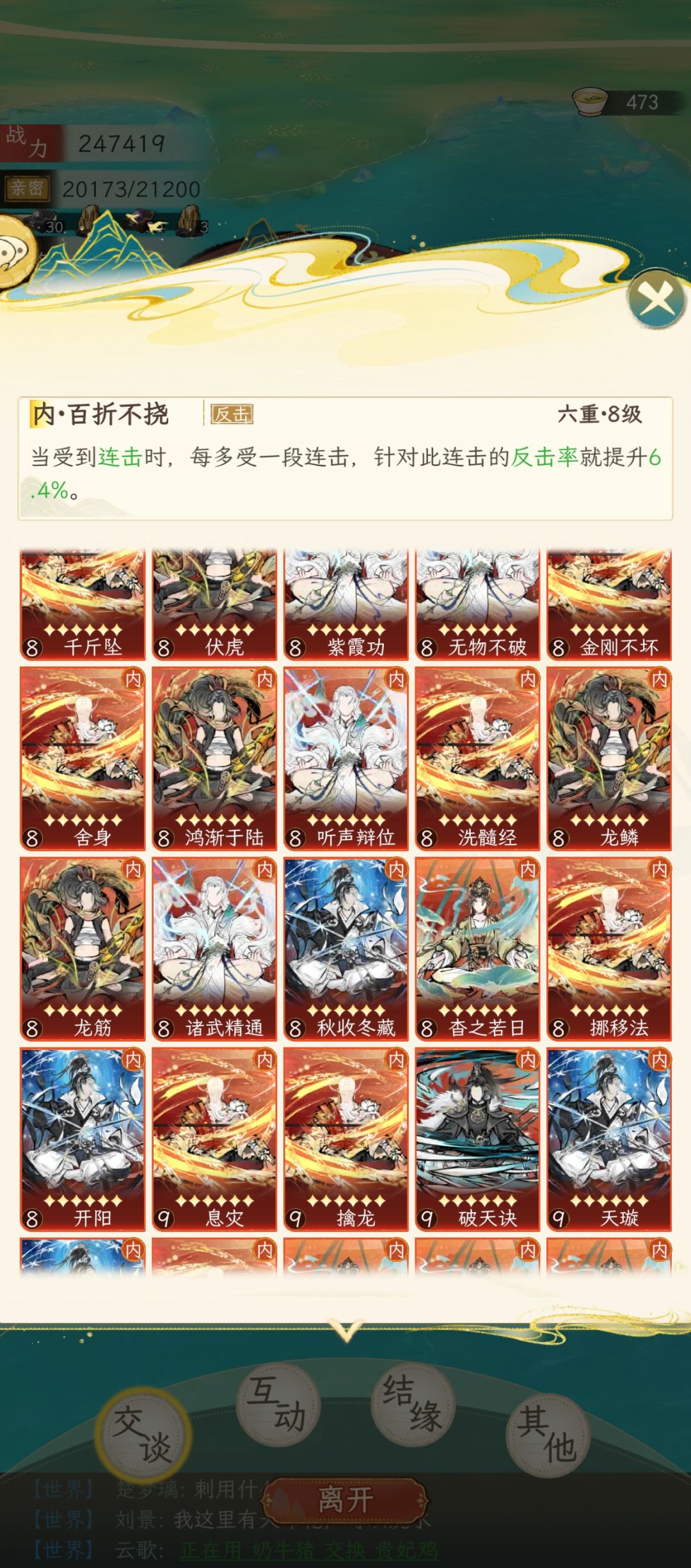 内功求推荐,来几个先驱大佬推荐下,谢谢 2