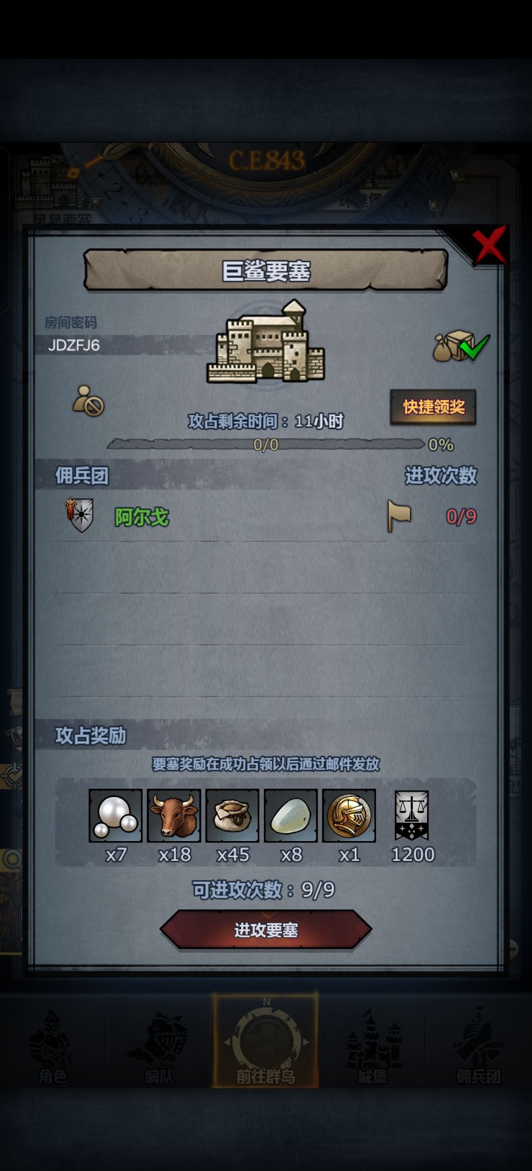 日车~ 1
