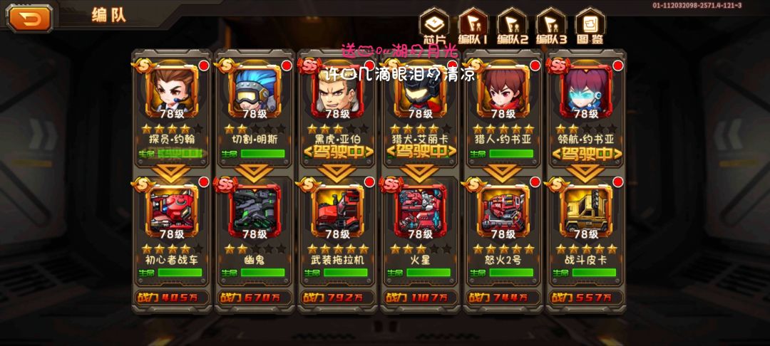 动态图片 1