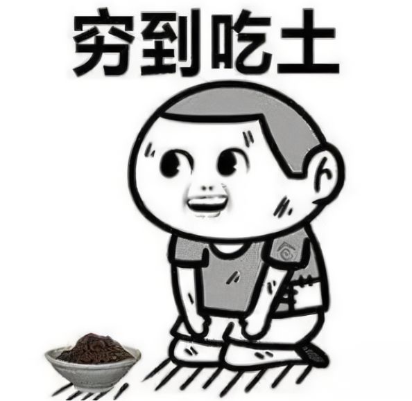 大学生穷，官方今天能不能再送一个？截图