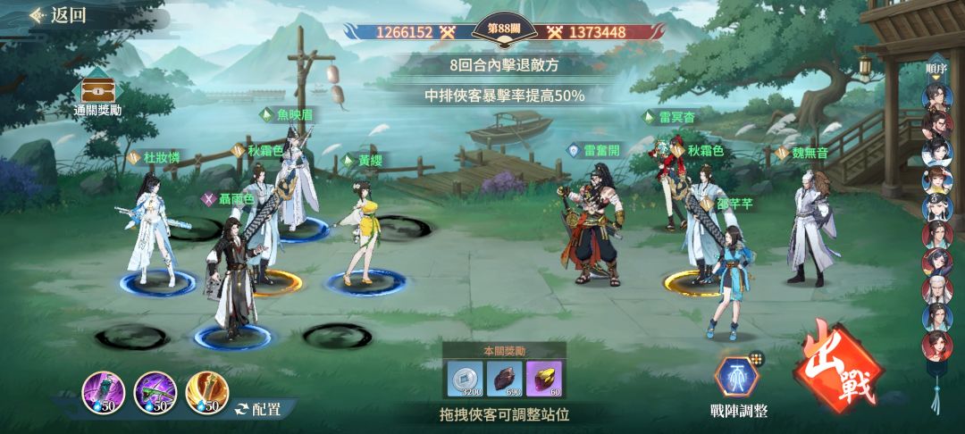 这套怎么样, 1
