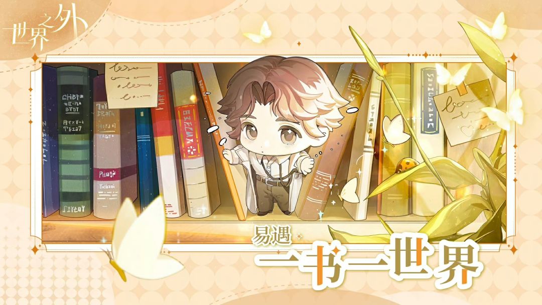 易遇可爱捏,大强的Q版是真的好看 1