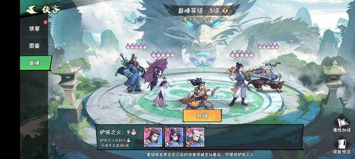 喜欢探索机制极限,氪金只是点缀。截图