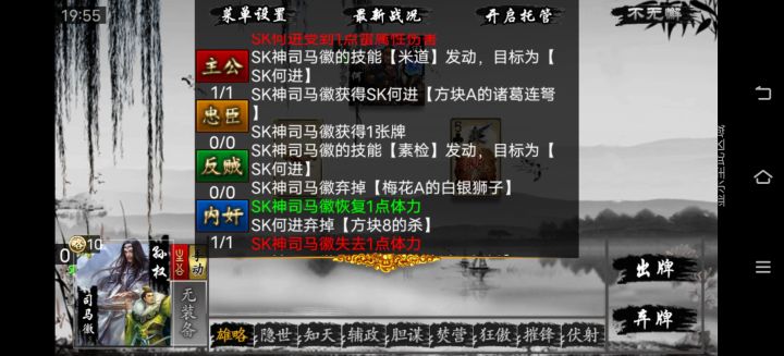 掉血的白银狮子截图