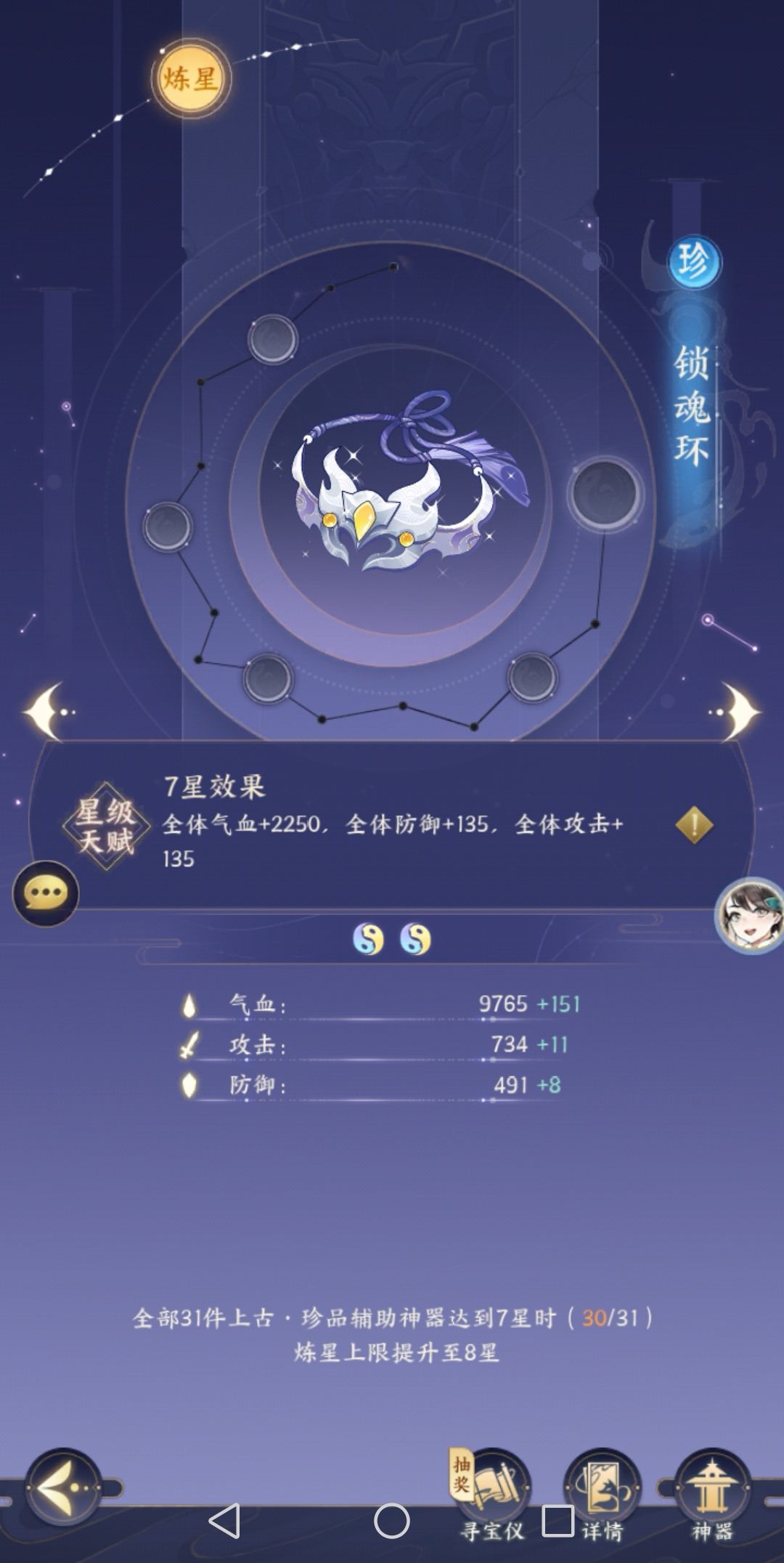 求助 2