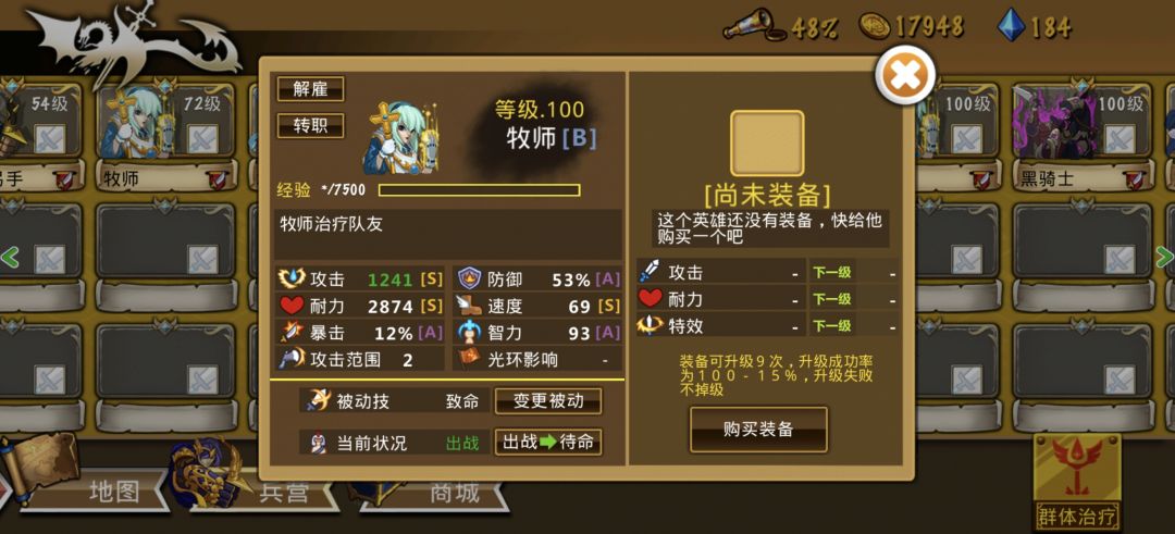 精彩截图分享 2026-7-20 1