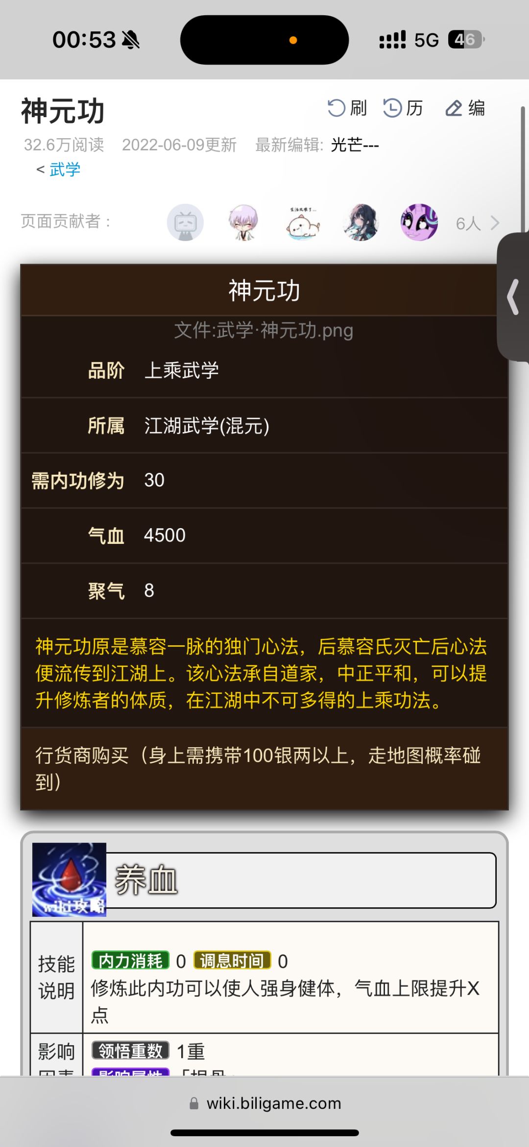 动态图片 4