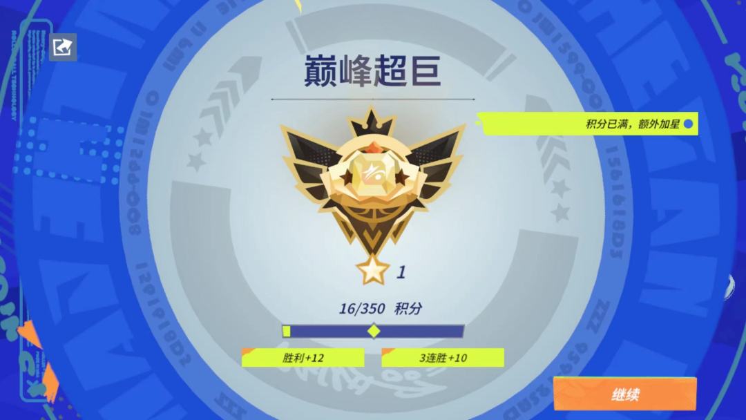 哈登无脑上分阵容 1