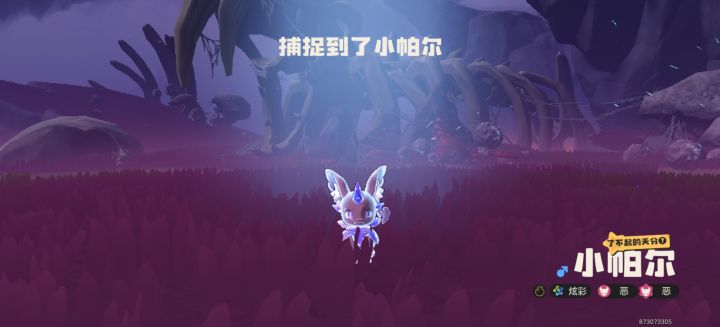 抓完才发现是炫彩截图