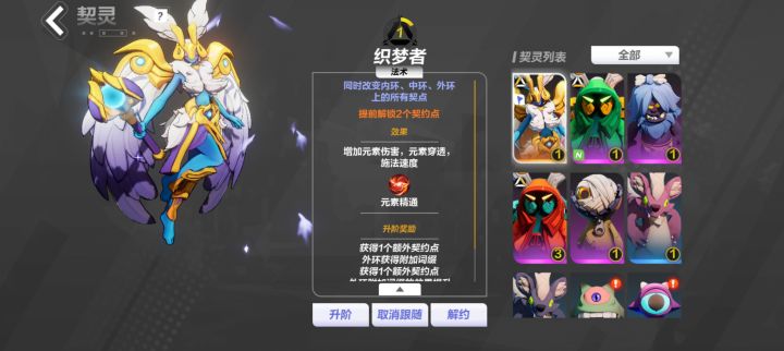 召唤抽到这个宠物是不是废了截图