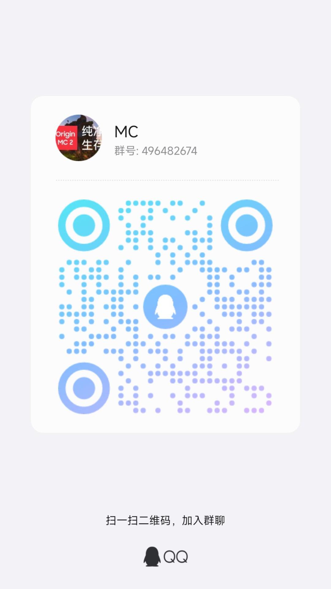 新开的网易MC纯生存租赁服 2