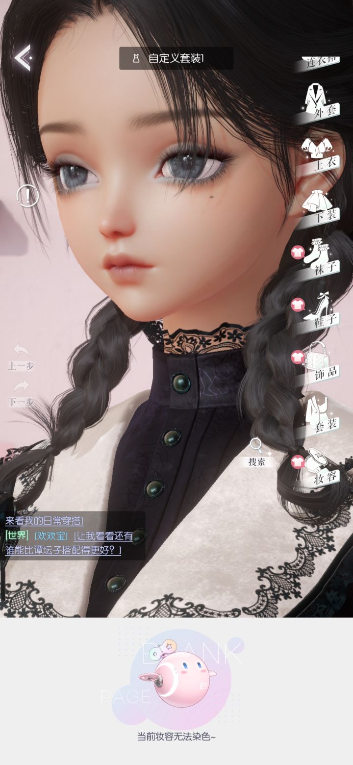 尝试捏个温斯黛截图