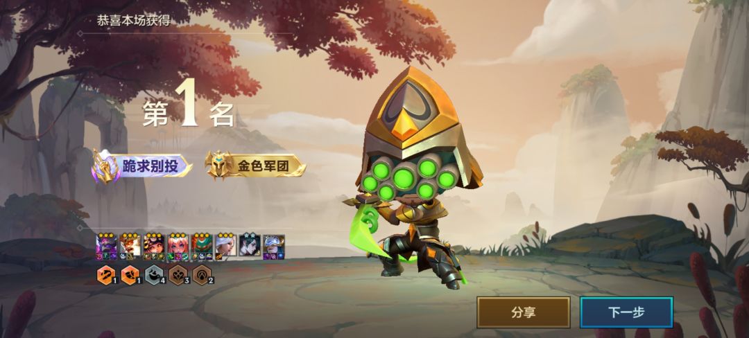 八级硬d两张3星五费，这就是棱彩门票 2