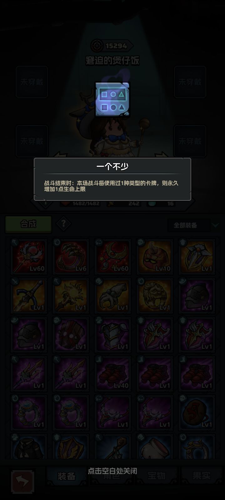 这个是不是bug呀截图