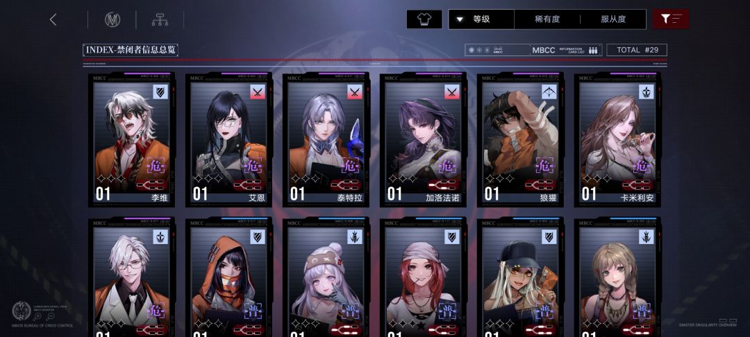 第二天 2