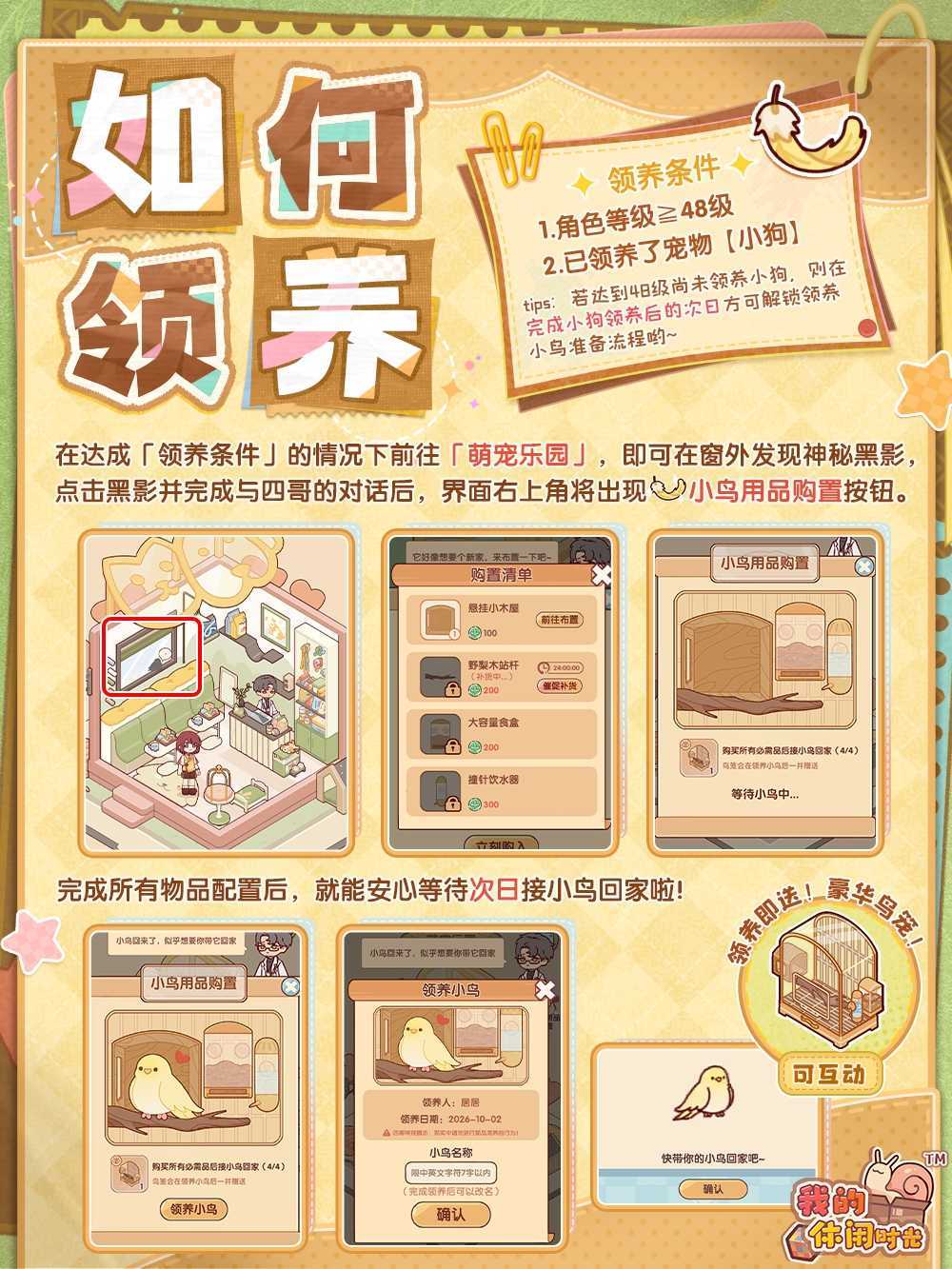 互赞的评论区说 4