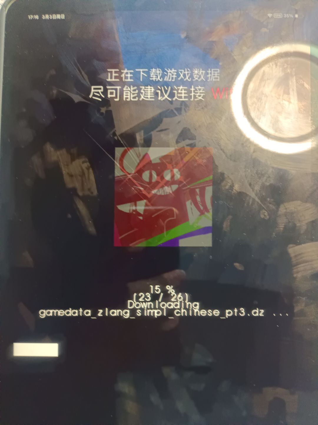 动态图片 2