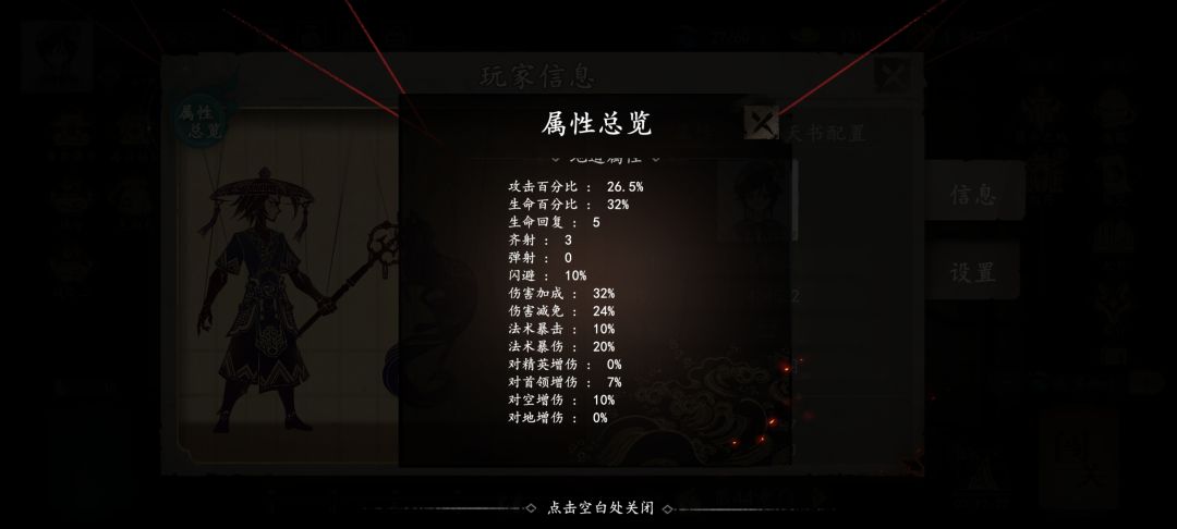 游玩了80+小时的豹子头决定退坑并提出建议 3