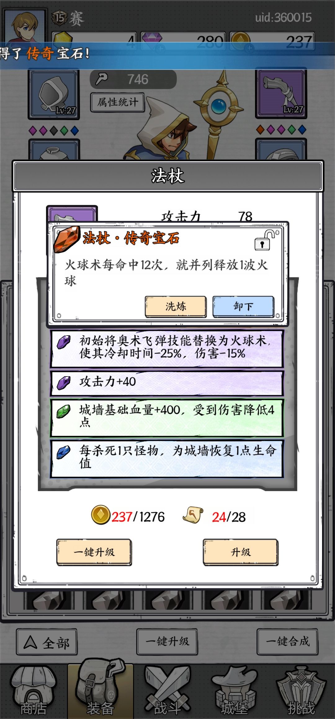 这个应该叫火风暴吧? 1