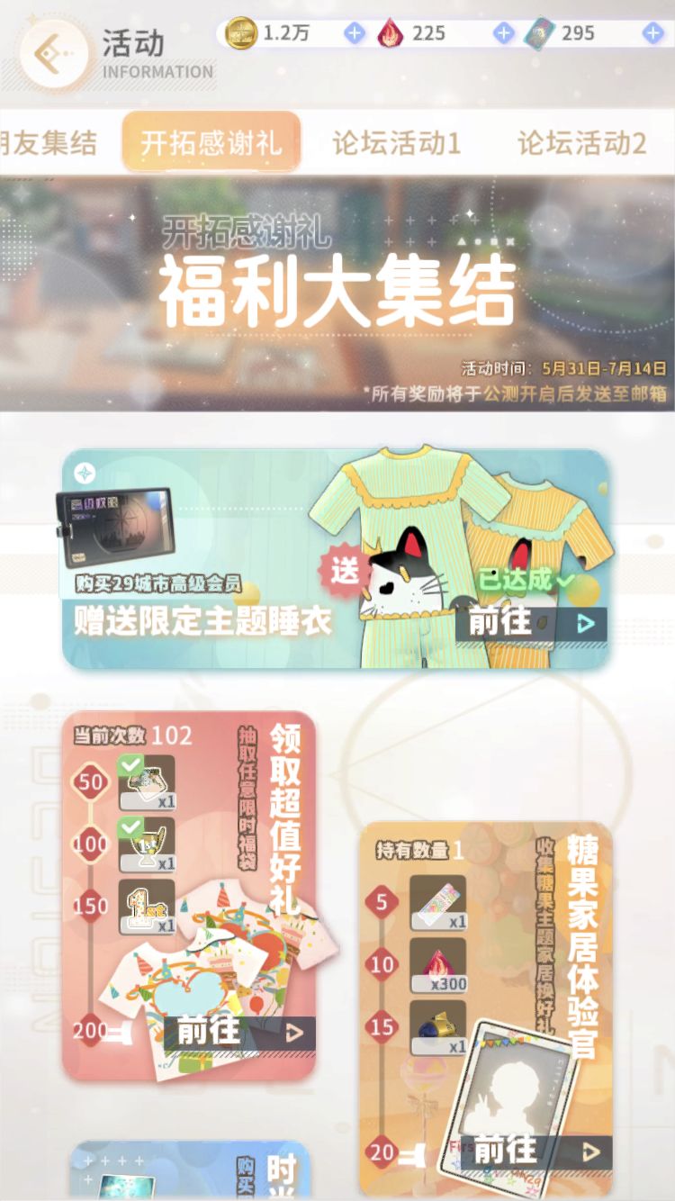 无语 1
