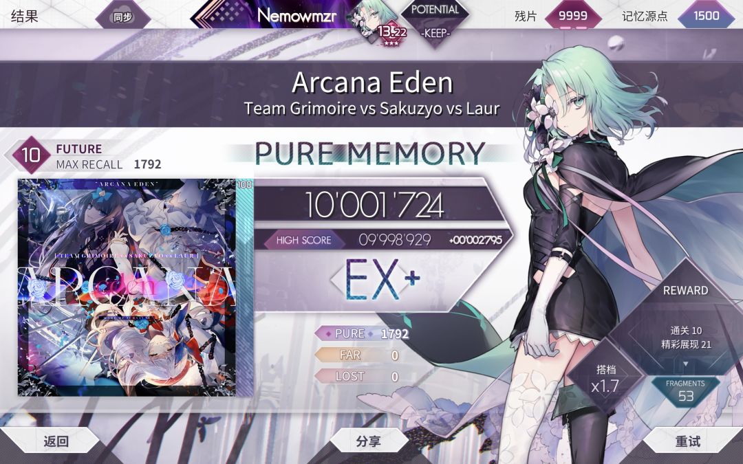 arcana eden ftr/attraqtiA PM 1