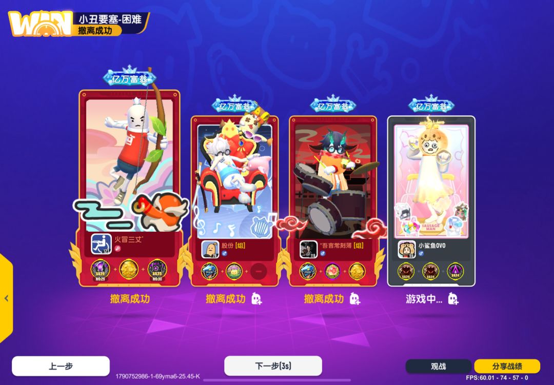 也是沾上唐人的光了 2