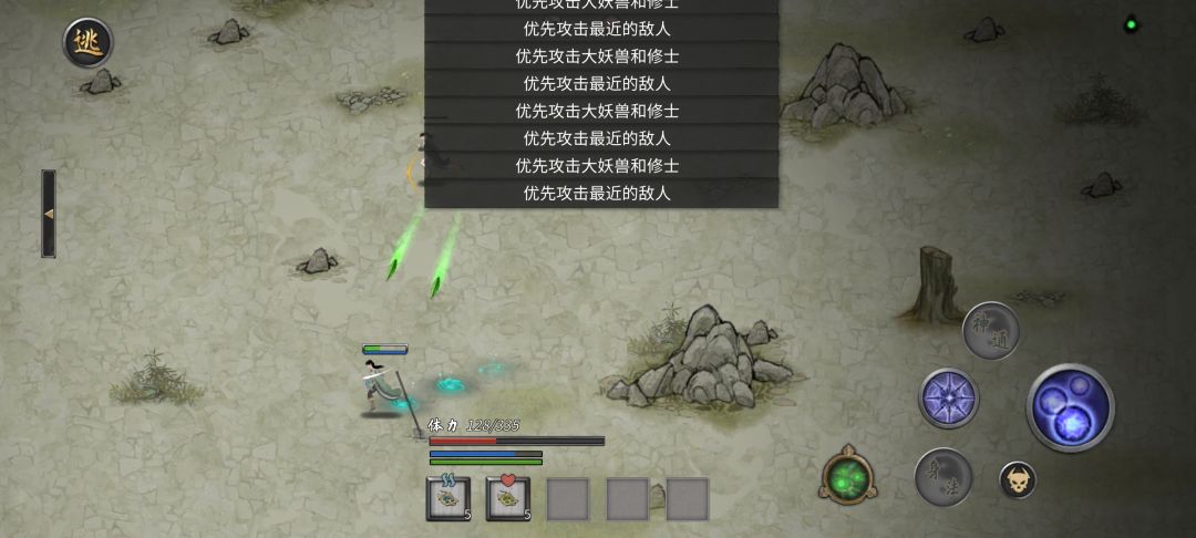 总结 bug八荒 2