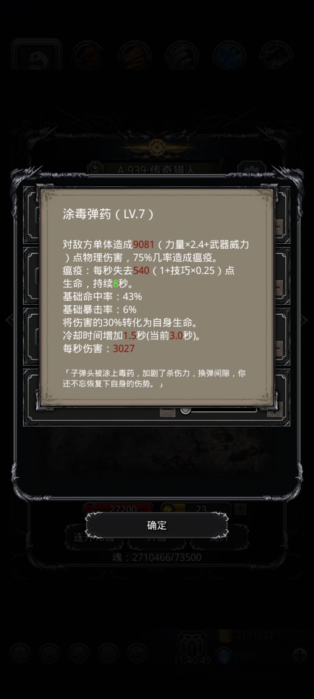 我说我咋一直爆毙呢😂 1