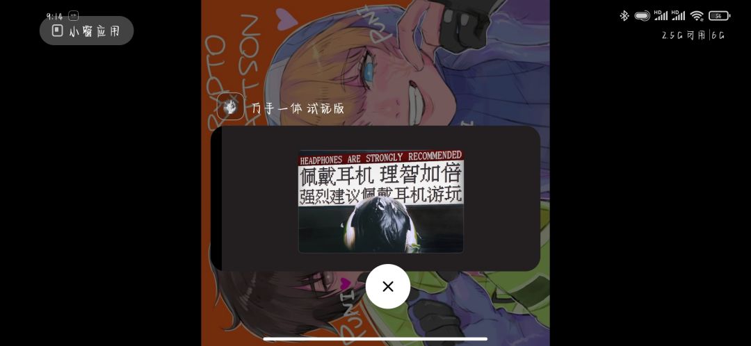 动态图片 2