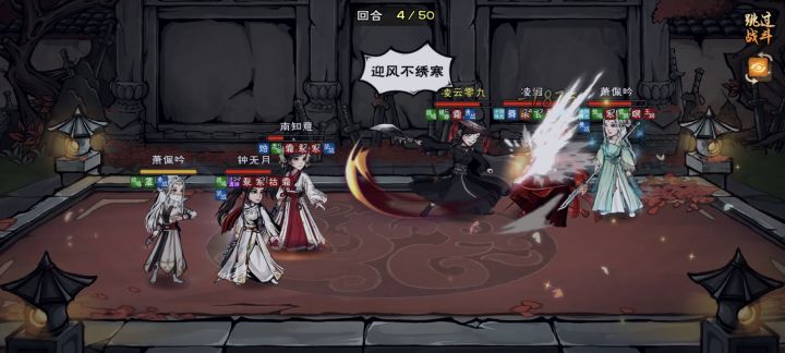 皓日当空,凌云9胜!截图