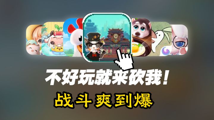 怪奇小店杀到！中式像素风经营，招店员还能PK？截图